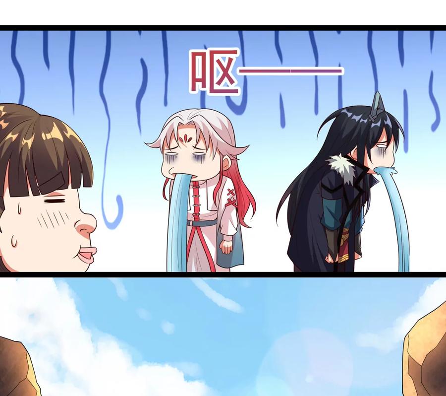 吞噬永恒韩漫全集-第285话 天戈师兄？无删减无遮挡章节图片 