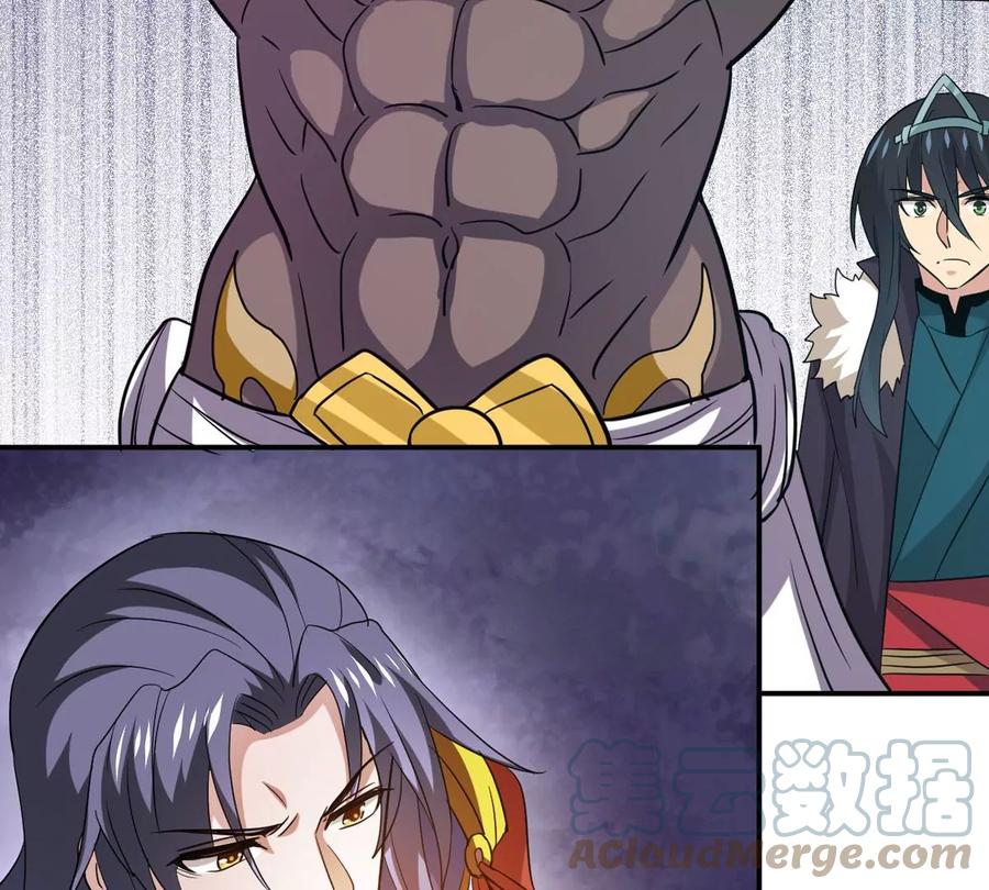 吞噬永恒韩漫全集-第285话 天戈师兄？无删减无遮挡章节图片 
