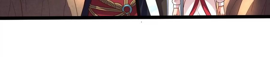 吞噬永恒韩漫全集-第285话 天戈师兄？无删减无遮挡章节图片 