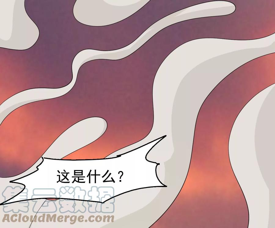 吞噬永恒韩漫全集-第286话 太虚古墓无删减无遮挡章节图片 