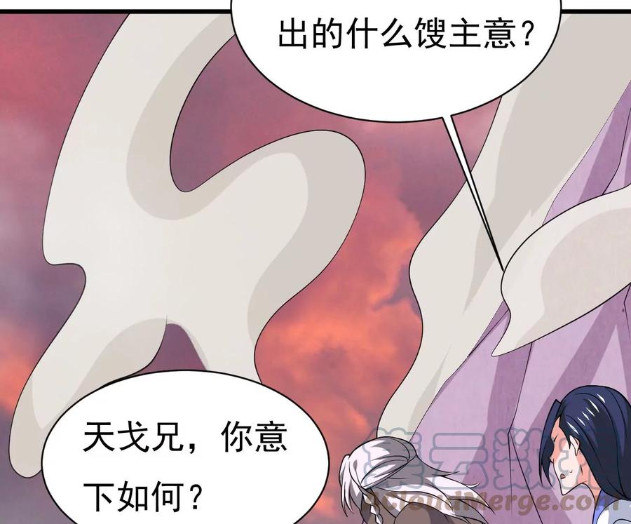 吞噬永恒韩漫全集-第286话 太虚古墓无删减无遮挡章节图片 