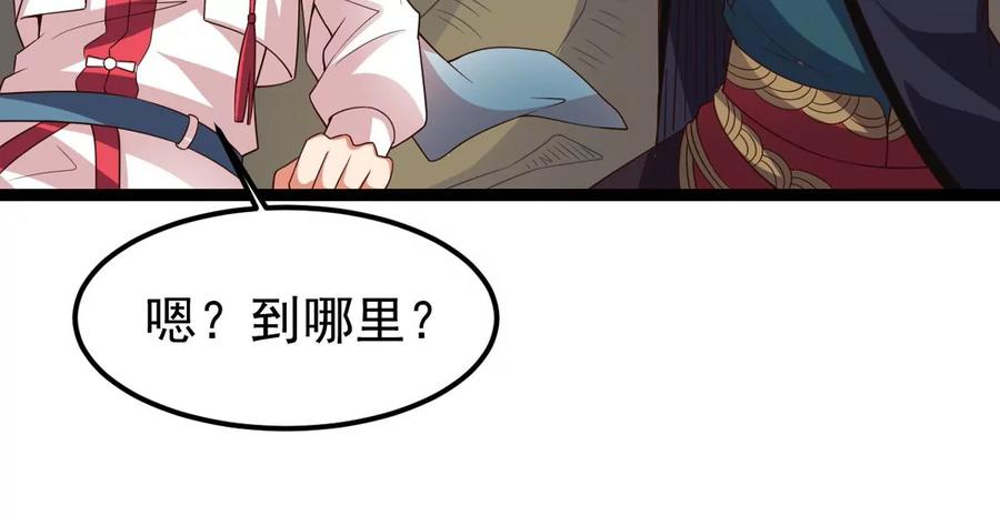 吞噬永恒韩漫全集-第286话 太虚古墓无删减无遮挡章节图片 