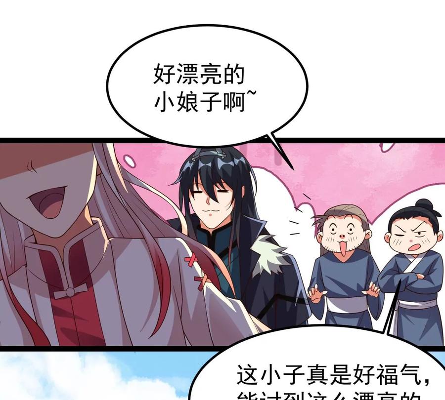 吞噬永恒韩漫全集-第286话 太虚古墓无删减无遮挡章节图片 