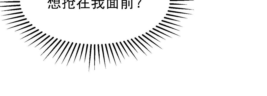 吞噬永恒韩漫全集-第286话 太虚古墓无删减无遮挡章节图片 