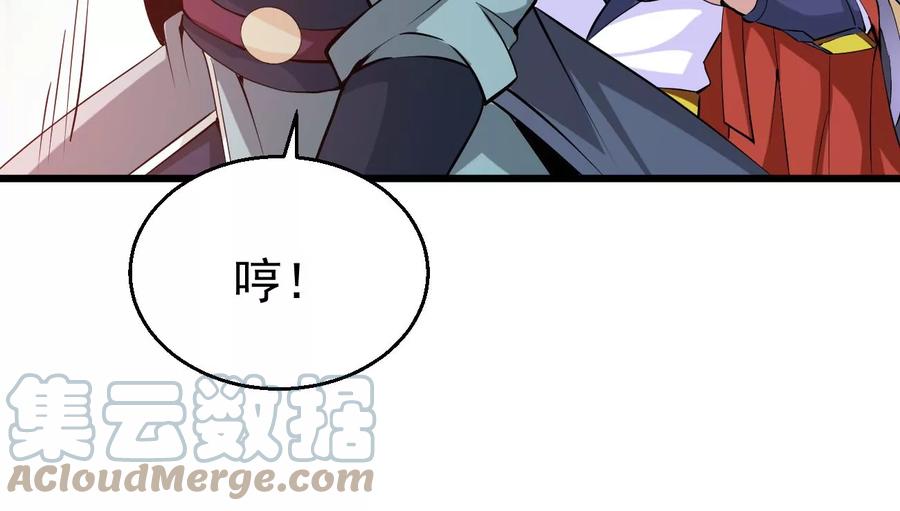 吞噬永恒韩漫全集-第286话 太虚古墓无删减无遮挡章节图片 