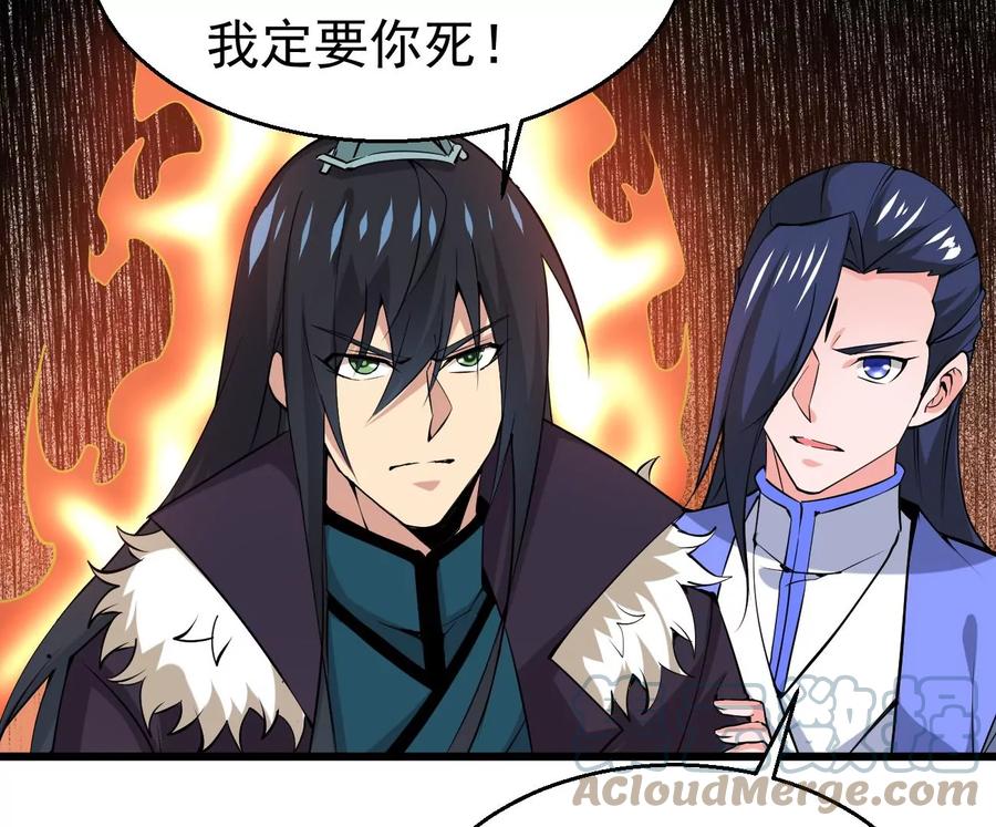 吞噬永恒韩漫全集-第286话 太虚古墓无删减无遮挡章节图片 