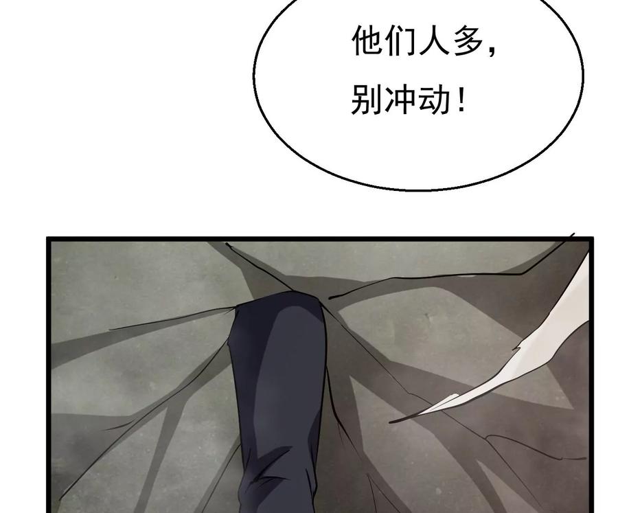 吞噬永恒韩漫全集-第286话 太虚古墓无删减无遮挡章节图片 