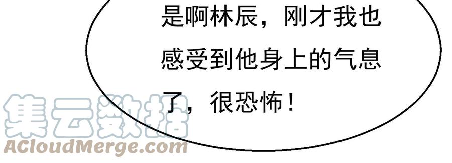 吞噬永恒韩漫全集-第286话 太虚古墓无删减无遮挡章节图片 