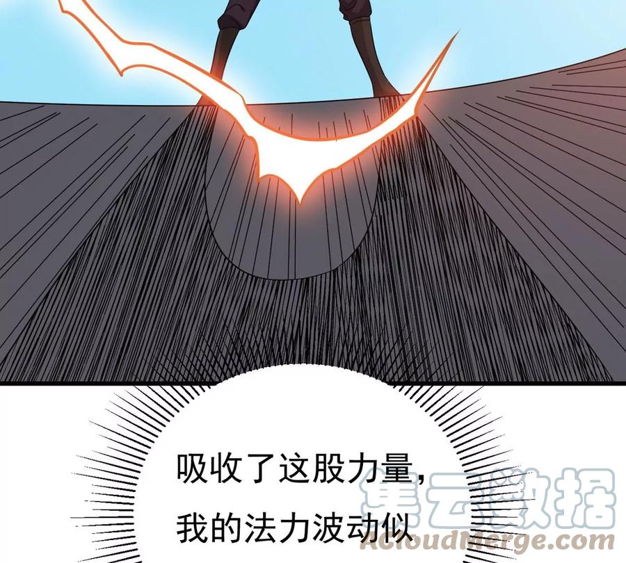 吞噬永恒韩漫全集-第287话 墓中遇险无删减无遮挡章节图片 