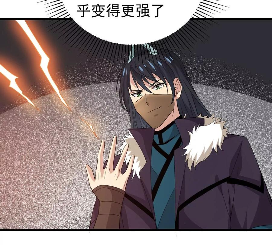吞噬永恒韩漫全集-第287话 墓中遇险无删减无遮挡章节图片 