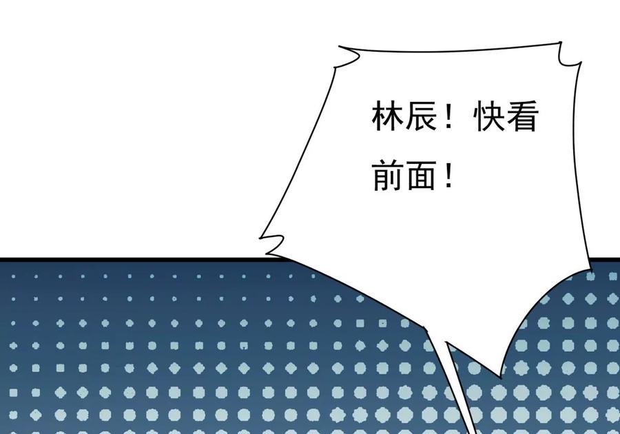 吞噬永恒韩漫全集-第287话 墓中遇险无删减无遮挡章节图片 