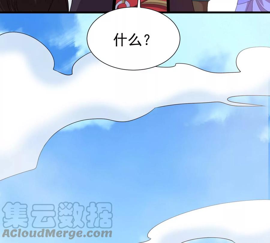 吞噬永恒韩漫全集-第287话 墓中遇险无删减无遮挡章节图片 