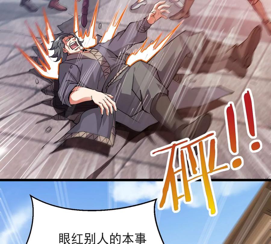 吞噬永恒韩漫全集-第287话 墓中遇险无删减无遮挡章节图片 