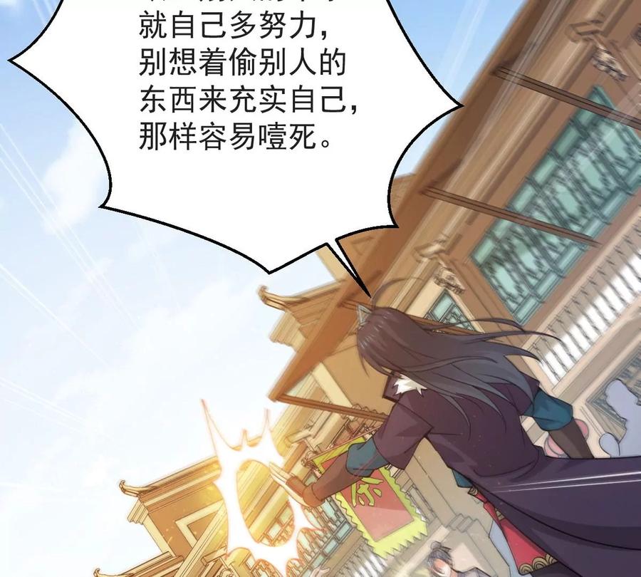 吞噬永恒韩漫全集-第287话 墓中遇险无删减无遮挡章节图片 
