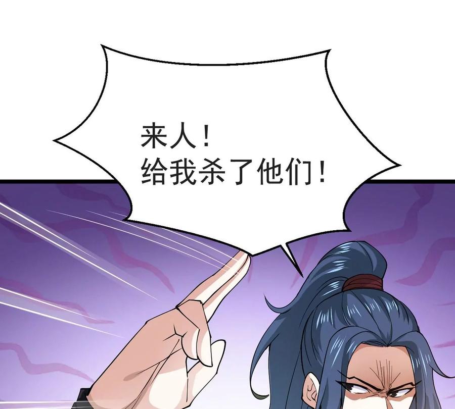 吞噬永恒韩漫全集-第287话 墓中遇险无删减无遮挡章节图片 