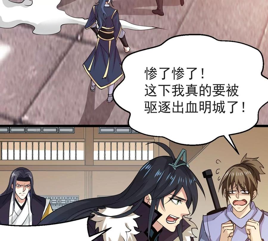 吞噬永恒韩漫全集-第287话 墓中遇险无删减无遮挡章节图片 