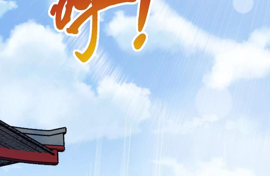 吞噬永恒韩漫全集-第287话 墓中遇险无删减无遮挡章节图片 