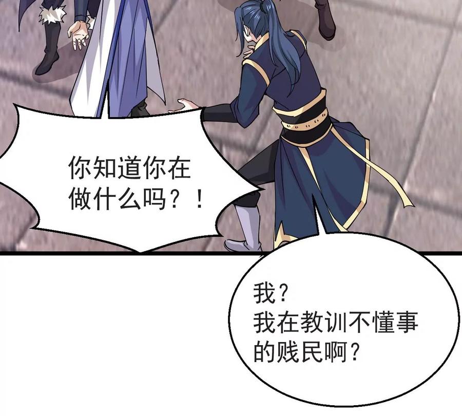 吞噬永恒韩漫全集-第287话 墓中遇险无删减无遮挡章节图片 