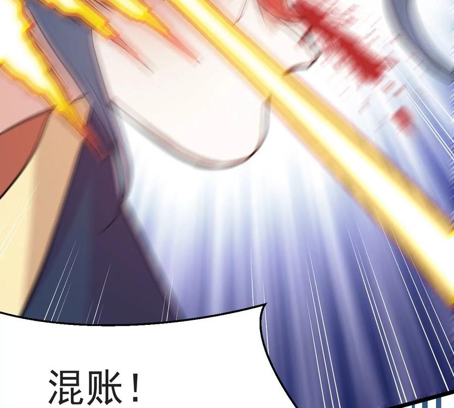 吞噬永恒韩漫全集-第287话 墓中遇险无删减无遮挡章节图片 