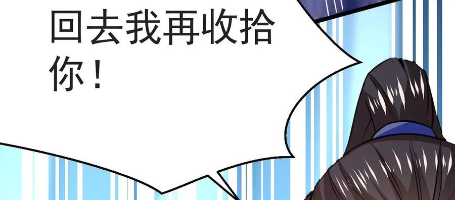 吞噬永恒韩漫全集-第287话 墓中遇险无删减无遮挡章节图片 