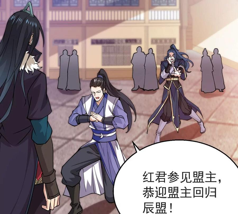 吞噬永恒韩漫全集-第287话 墓中遇险无删减无遮挡章节图片 