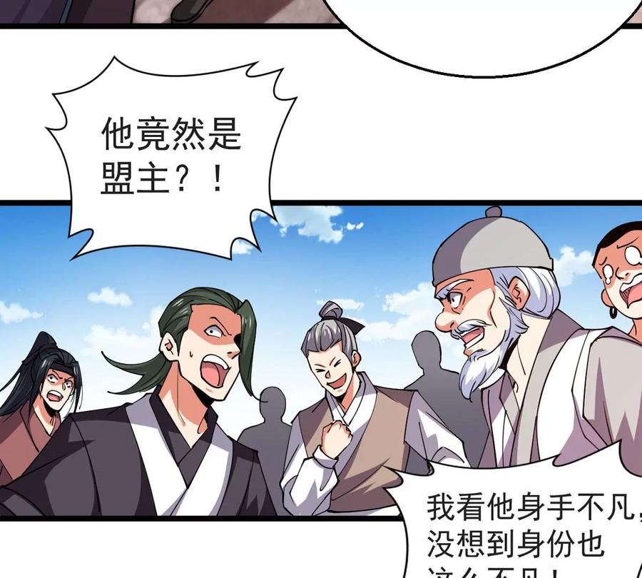 吞噬永恒韩漫全集-第287话 墓中遇险无删减无遮挡章节图片 