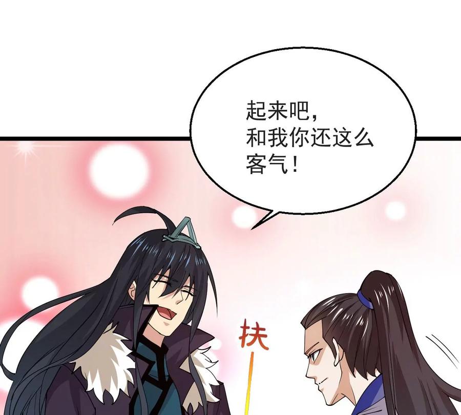 吞噬永恒韩漫全集-第287话 墓中遇险无删减无遮挡章节图片 