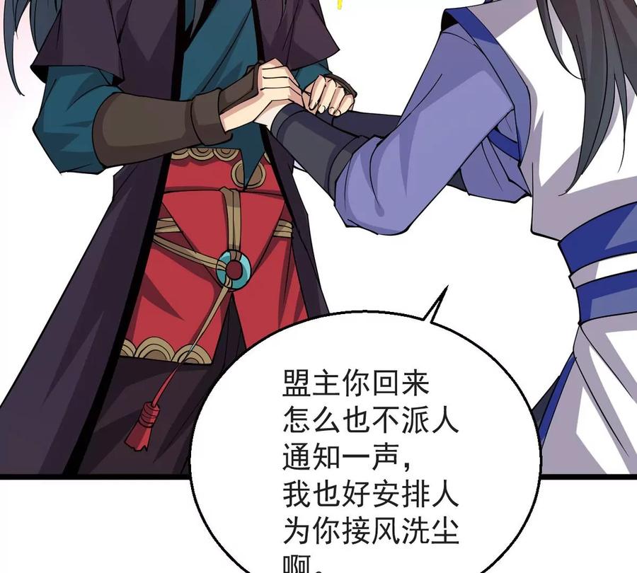 吞噬永恒韩漫全集-第287话 墓中遇险无删减无遮挡章节图片 