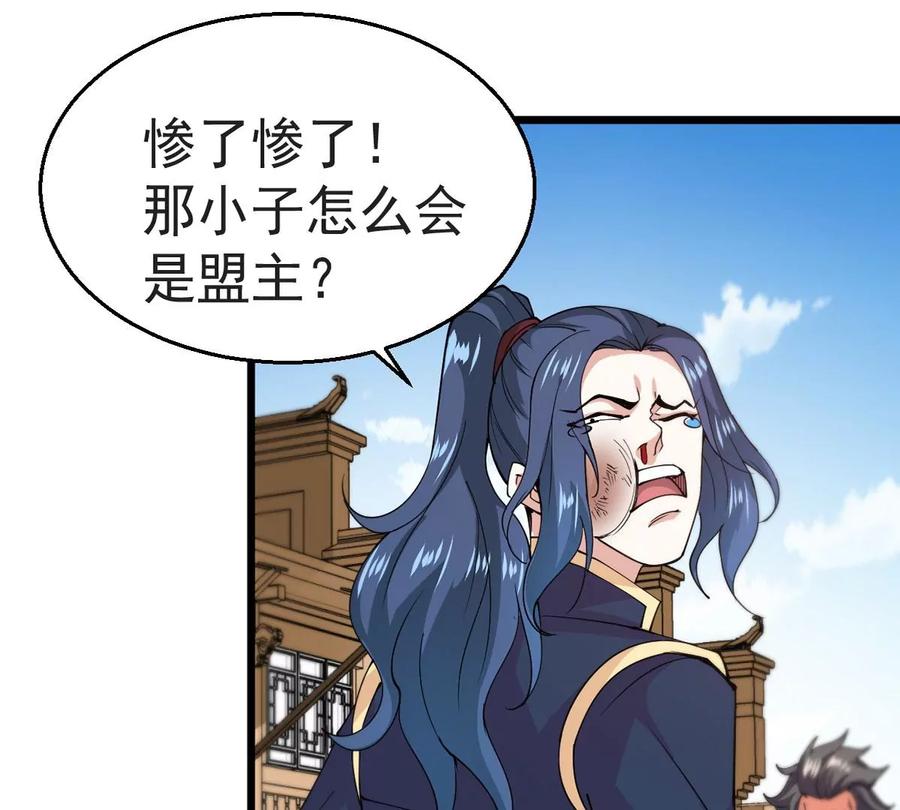 吞噬永恒韩漫全集-第287话 墓中遇险无删减无遮挡章节图片 