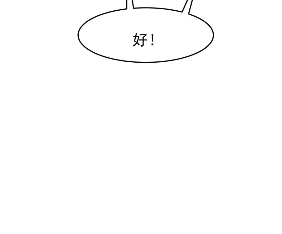 吞噬永恒韩漫全集-第287话 墓中遇险无删减无遮挡章节图片 
