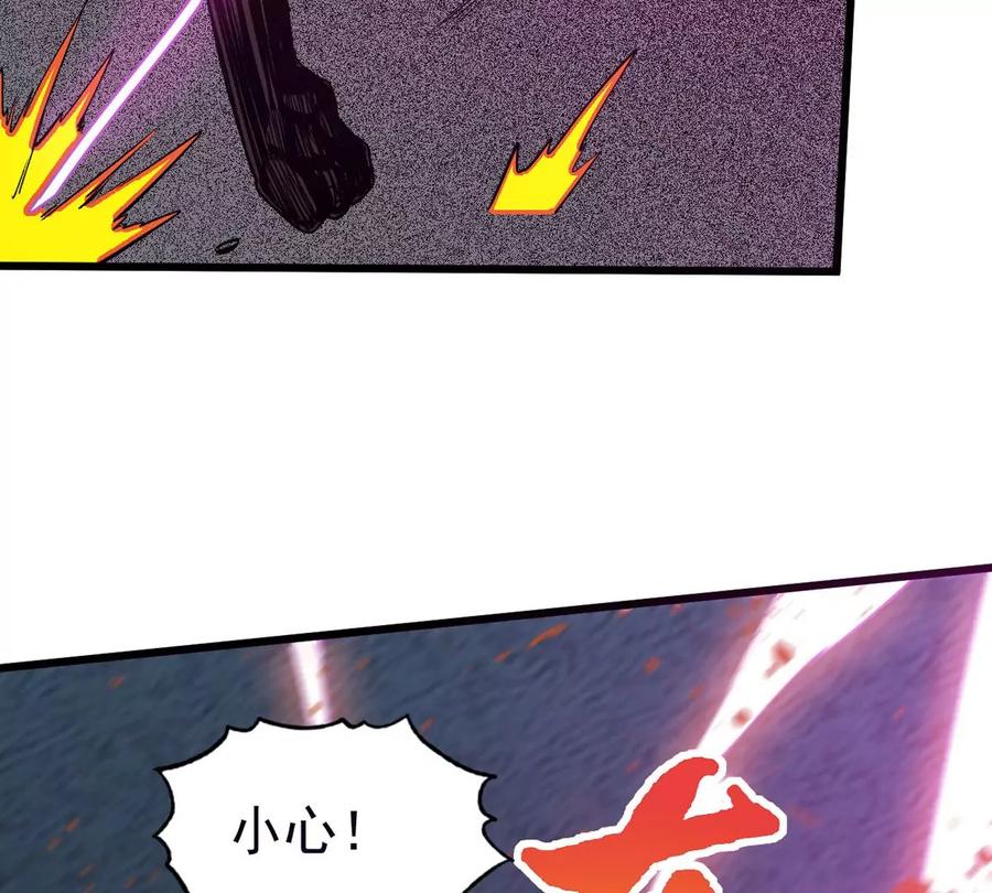 吞噬永恒韩漫全集-第287话 墓中遇险无删减无遮挡章节图片 