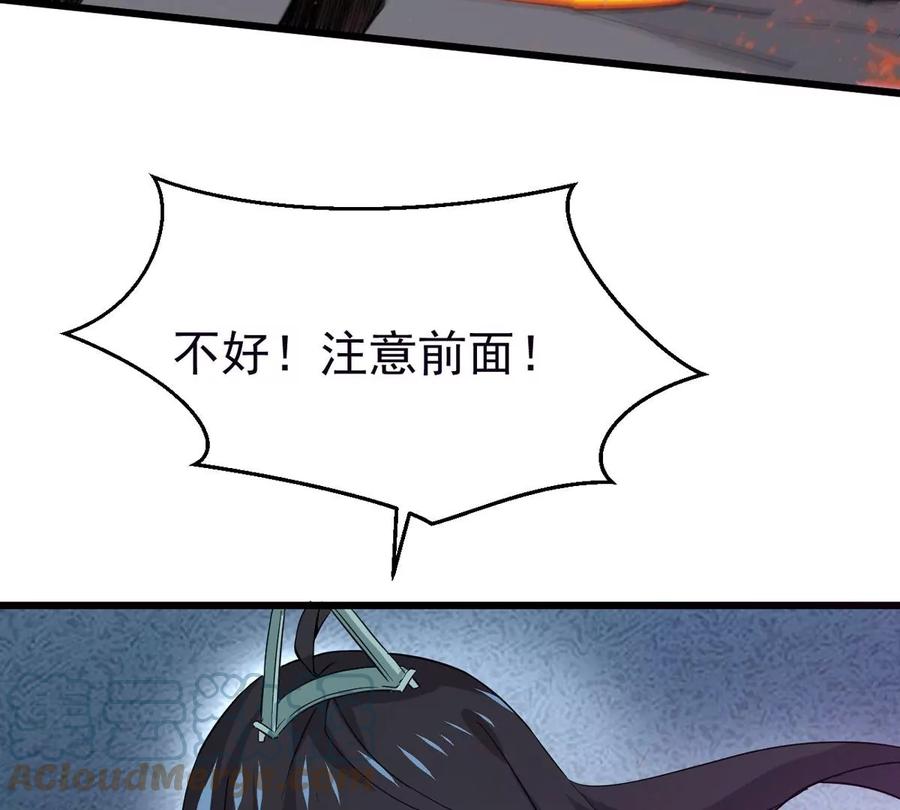 吞噬永恒韩漫全集-第287话 墓中遇险无删减无遮挡章节图片 