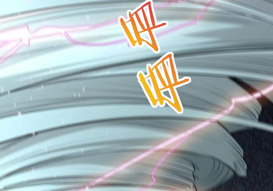 吞噬永恒韩漫全集-第287话 墓中遇险无删减无遮挡章节图片 