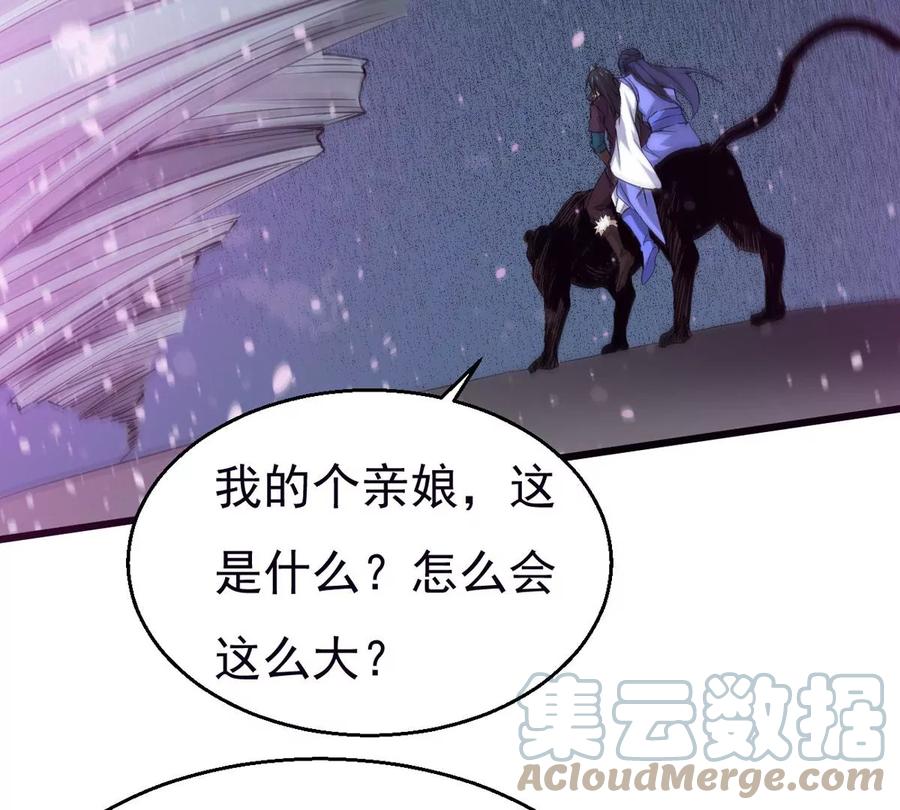 吞噬永恒韩漫全集-第287话 墓中遇险无删减无遮挡章节图片 