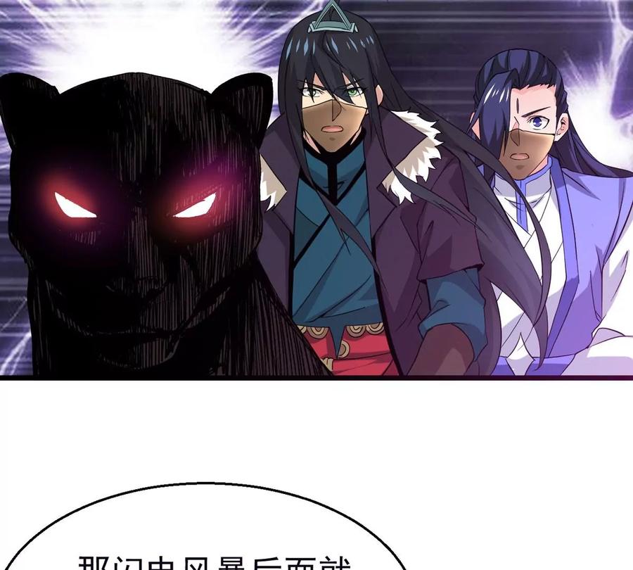 吞噬永恒韩漫全集-第287话 墓中遇险无删减无遮挡章节图片 