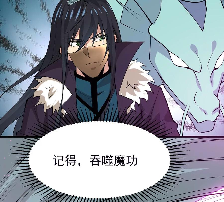 吞噬永恒韩漫全集-第287话 墓中遇险无删减无遮挡章节图片 