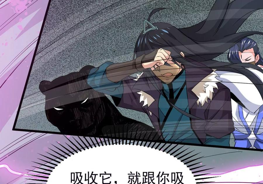 吞噬永恒韩漫全集-第287话 墓中遇险无删减无遮挡章节图片 