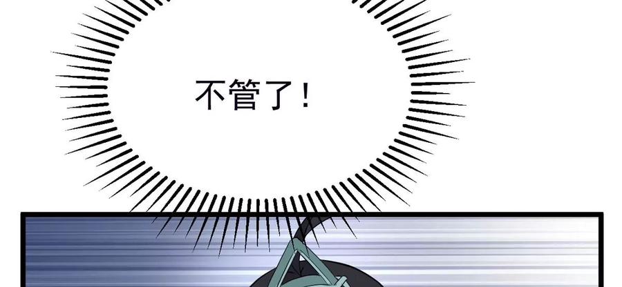 吞噬永恒韩漫全集-第287话 墓中遇险无删减无遮挡章节图片 