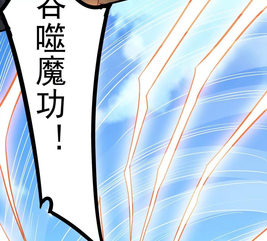 吞噬永恒韩漫全集-第287话 墓中遇险无删减无遮挡章节图片 