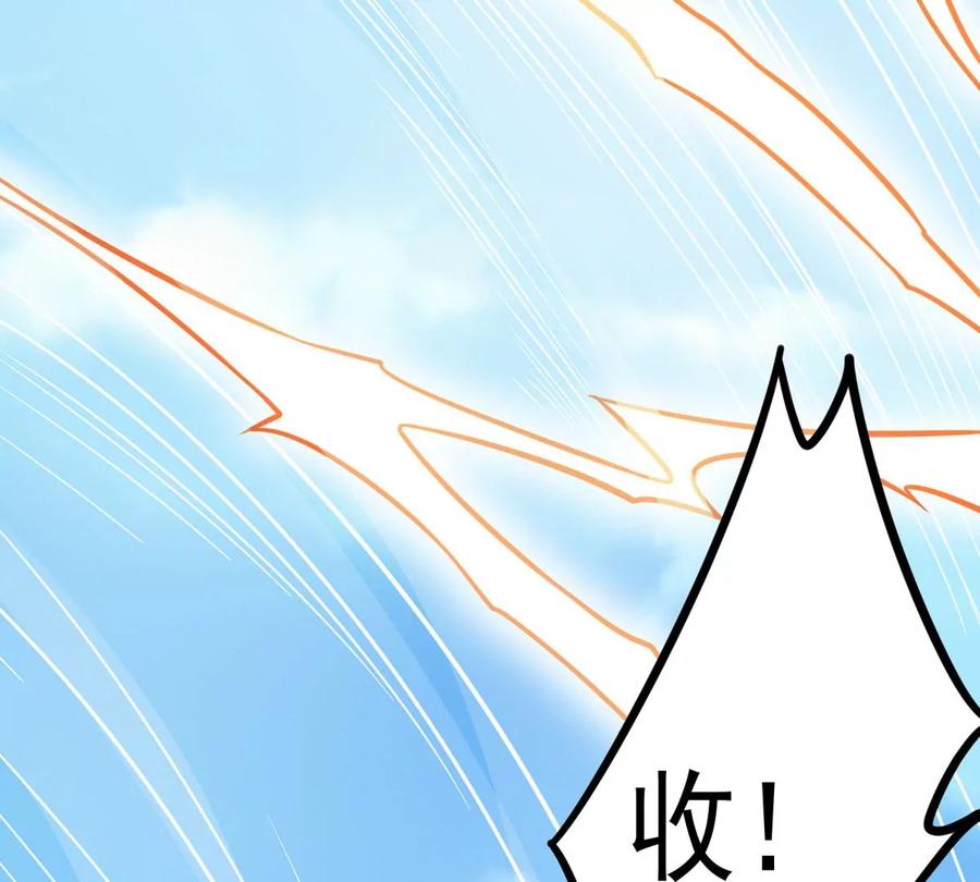 吞噬永恒韩漫全集-第287话 墓中遇险无删减无遮挡章节图片 
