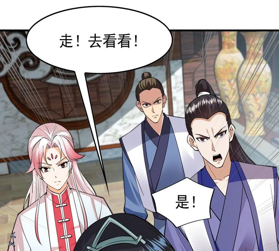 吞噬永恒韩漫全集-第288话 危机四伏无删减无遮挡章节图片 