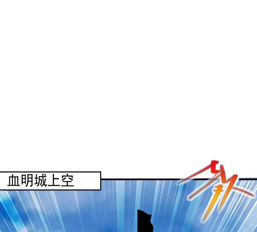 吞噬永恒韩漫全集-第288话 危机四伏无删减无遮挡章节图片 
