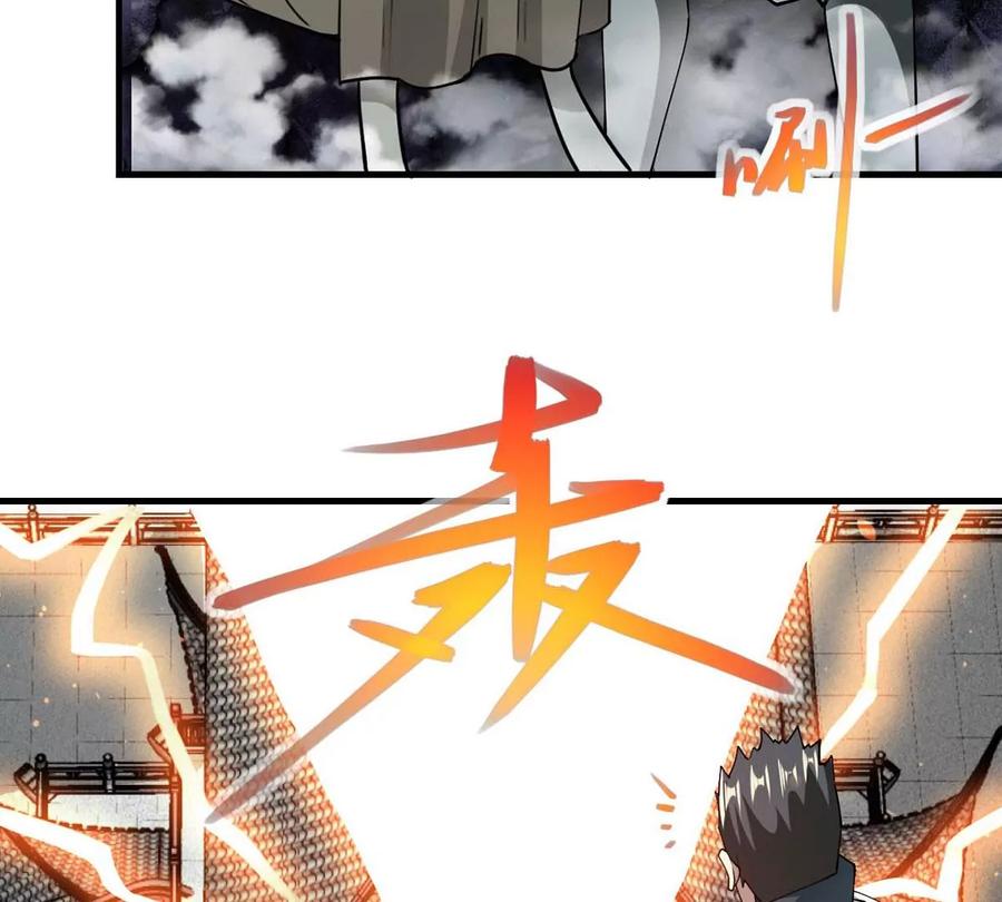 吞噬永恒韩漫全集-第288话 危机四伏无删减无遮挡章节图片 