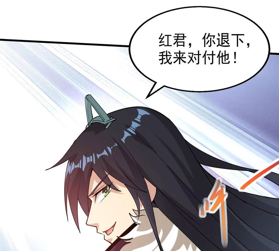 吞噬永恒韩漫全集-第288话 危机四伏无删减无遮挡章节图片 