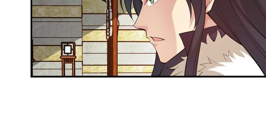 吞噬永恒韩漫全集-第288话 危机四伏无删减无遮挡章节图片 