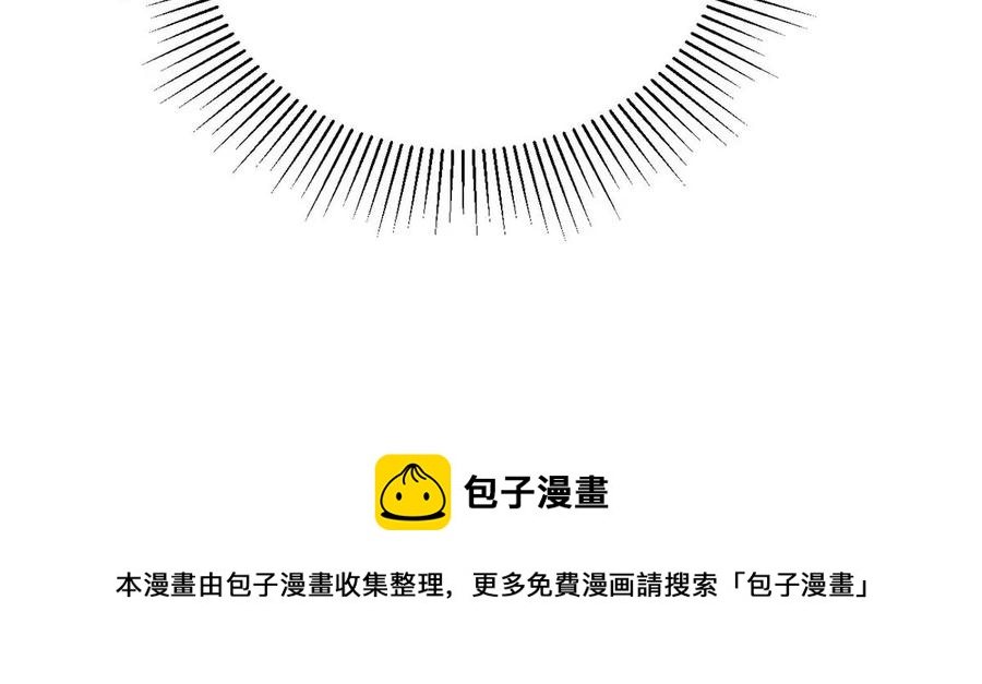 吞噬永恒韩漫全集-第288话 危机四伏无删减无遮挡章节图片 