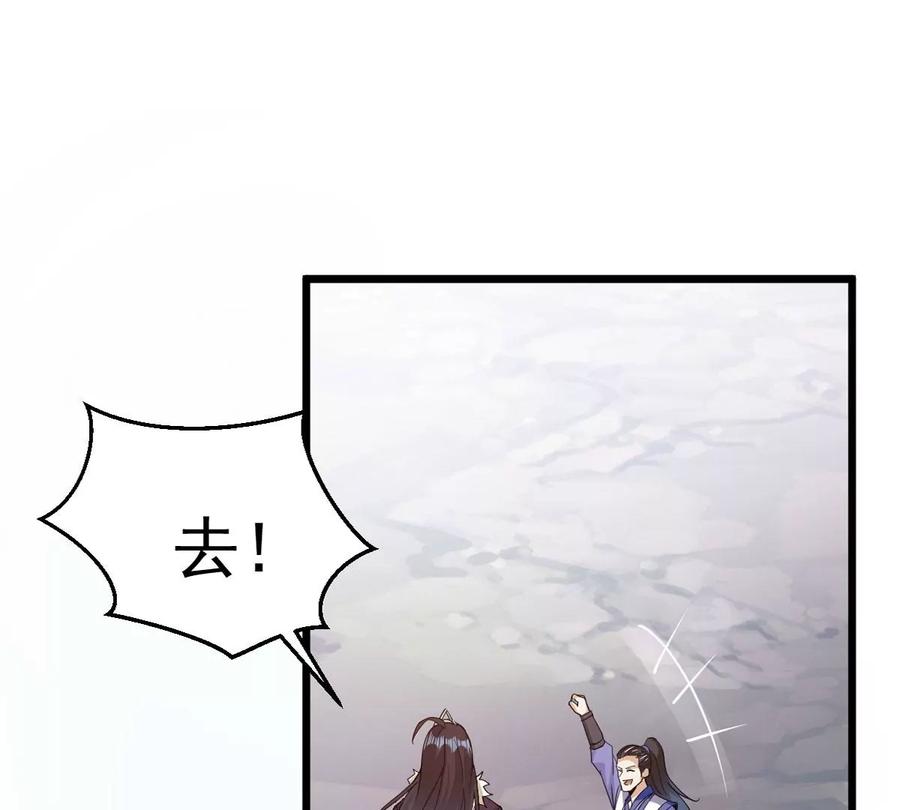 吞噬永恒韩漫全集-第289话 龙凤花我们势在必得无删减无遮挡章节图片 