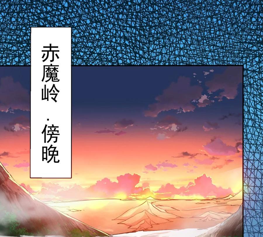 吞噬永恒韩漫全集-第289话 龙凤花我们势在必得无删减无遮挡章节图片 