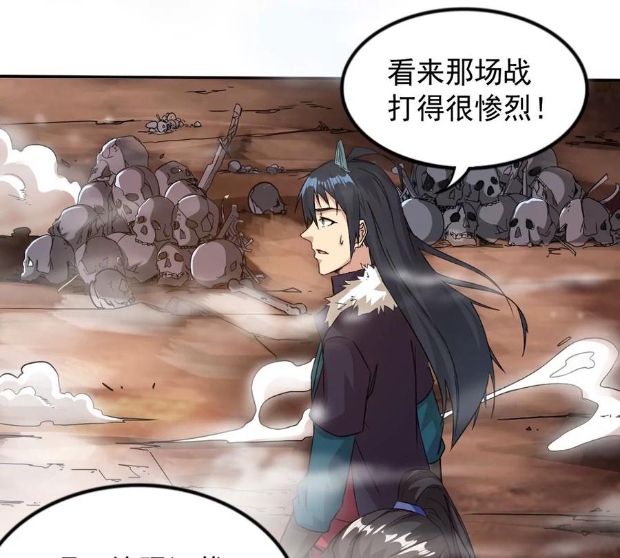 吞噬永恒韩漫全集-第289话 龙凤花我们势在必得无删减无遮挡章节图片 