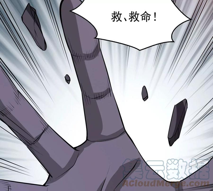 吞噬永恒韩漫全集-第289话 龙凤花我们势在必得无删减无遮挡章节图片 